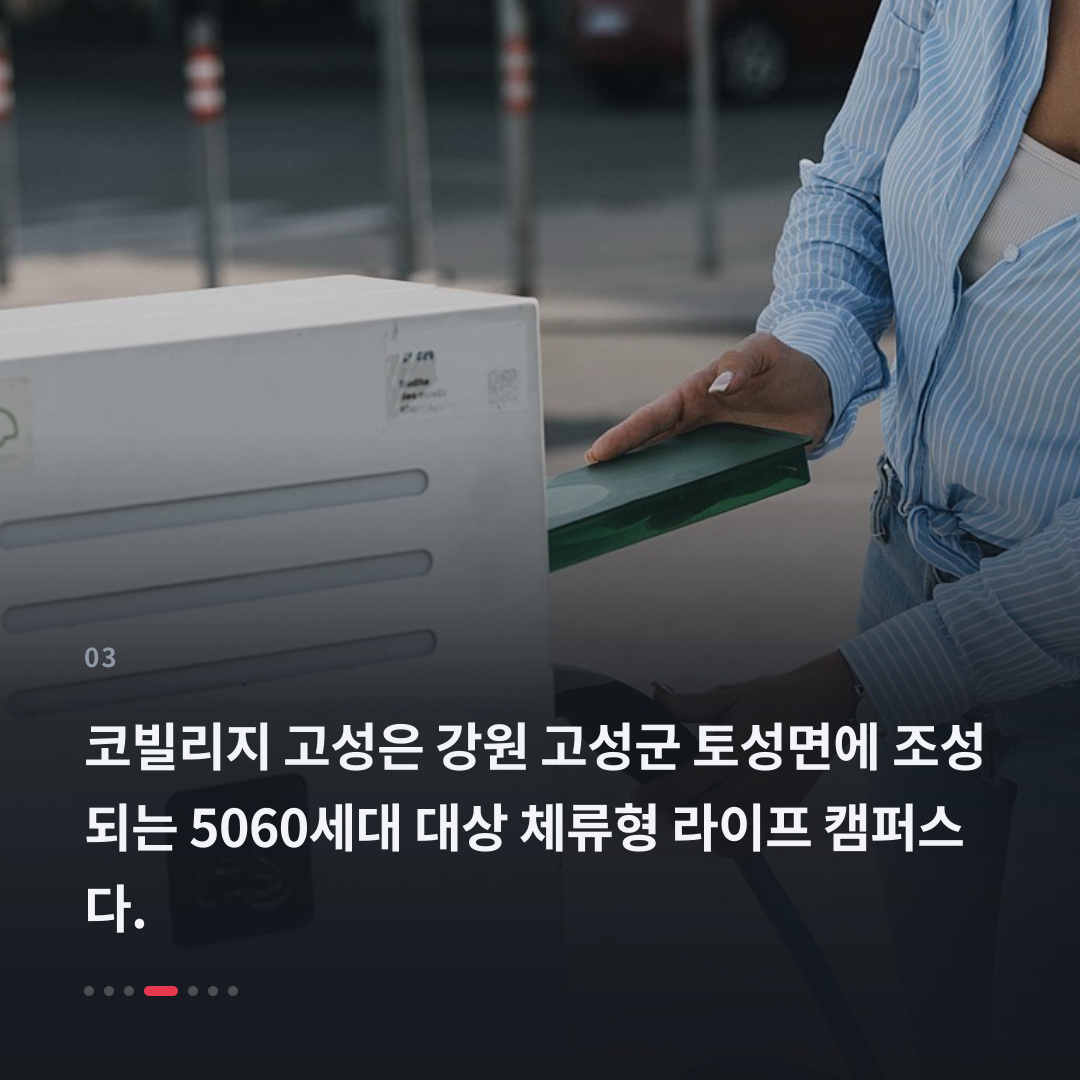 3번째 카드