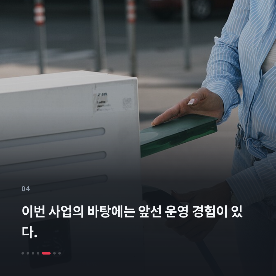 4번째 카드