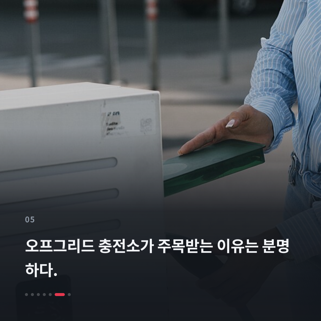 5번째 카드