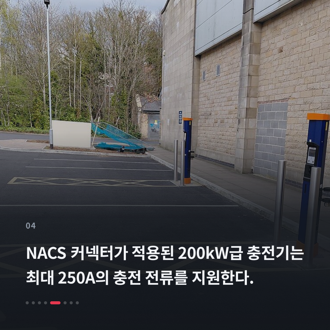 4번째 카드