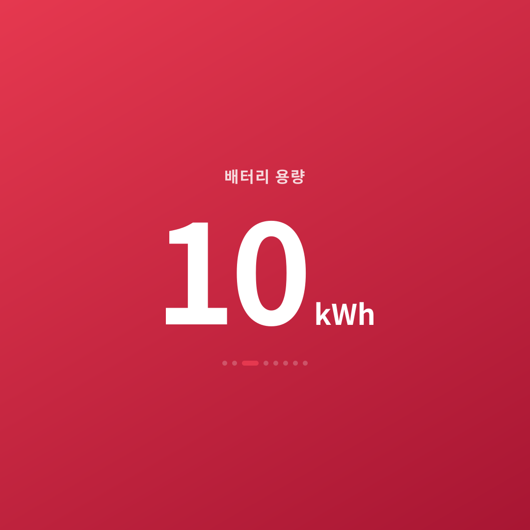 2번째 카드