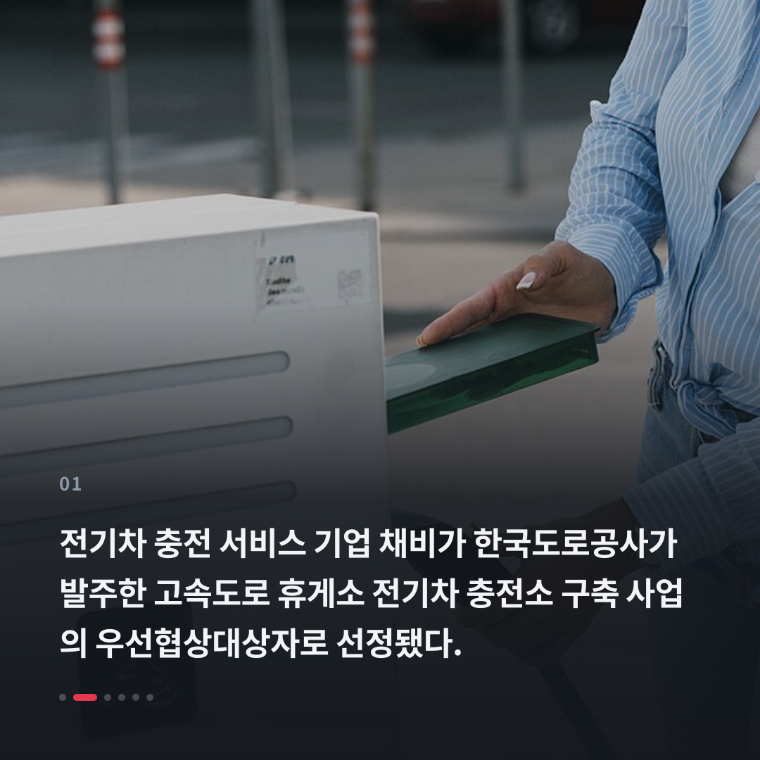 1번째 카드