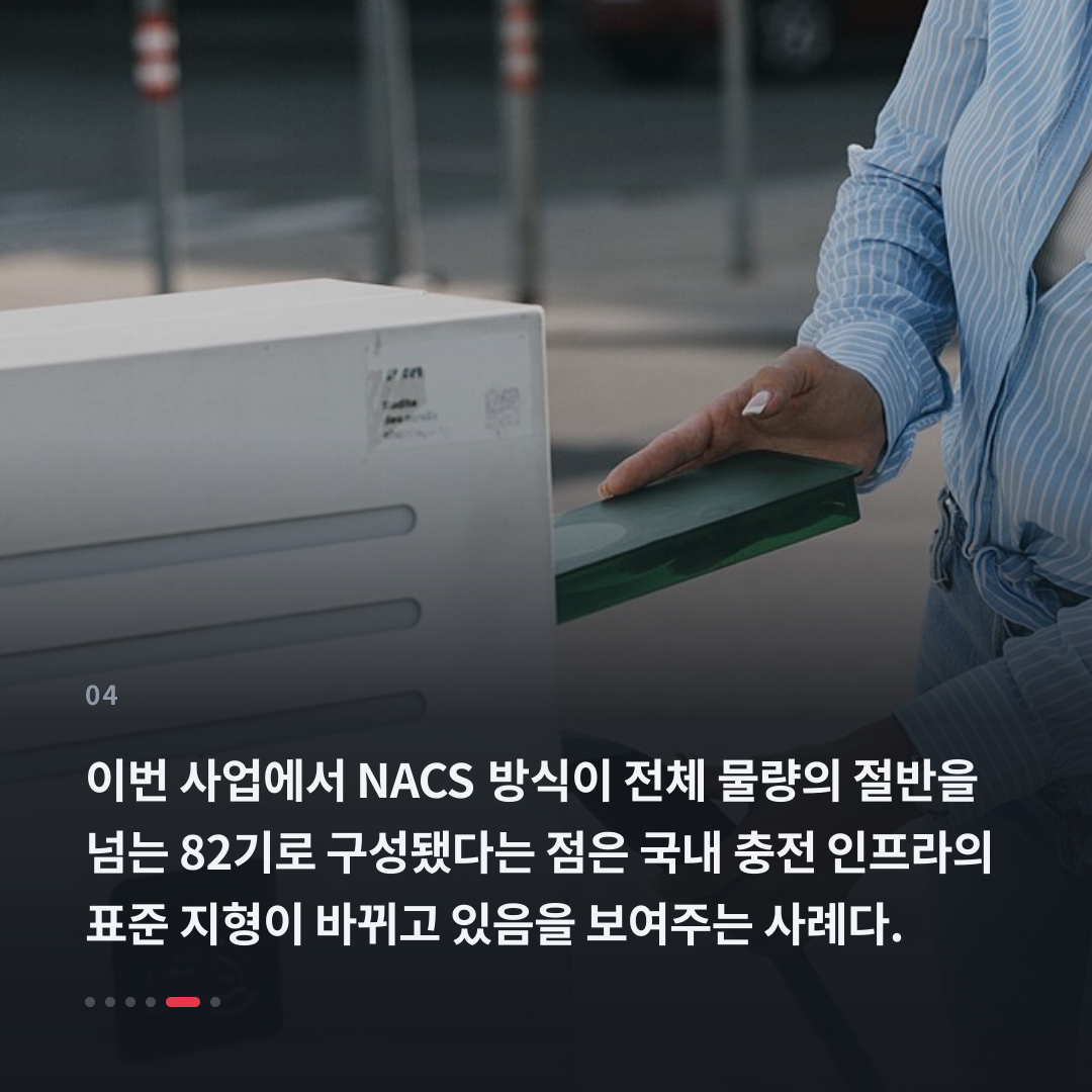 4번째 카드