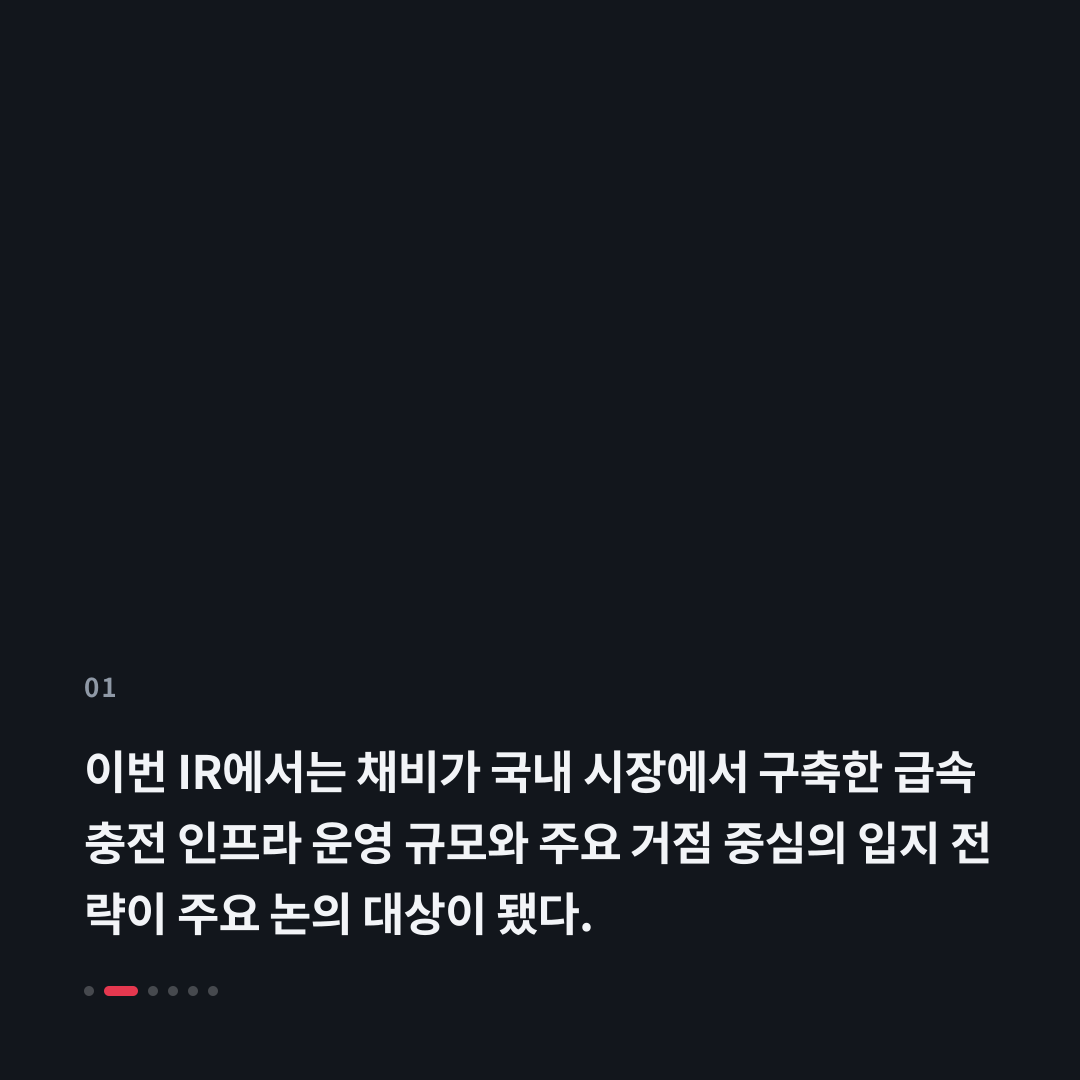 1번째 카드