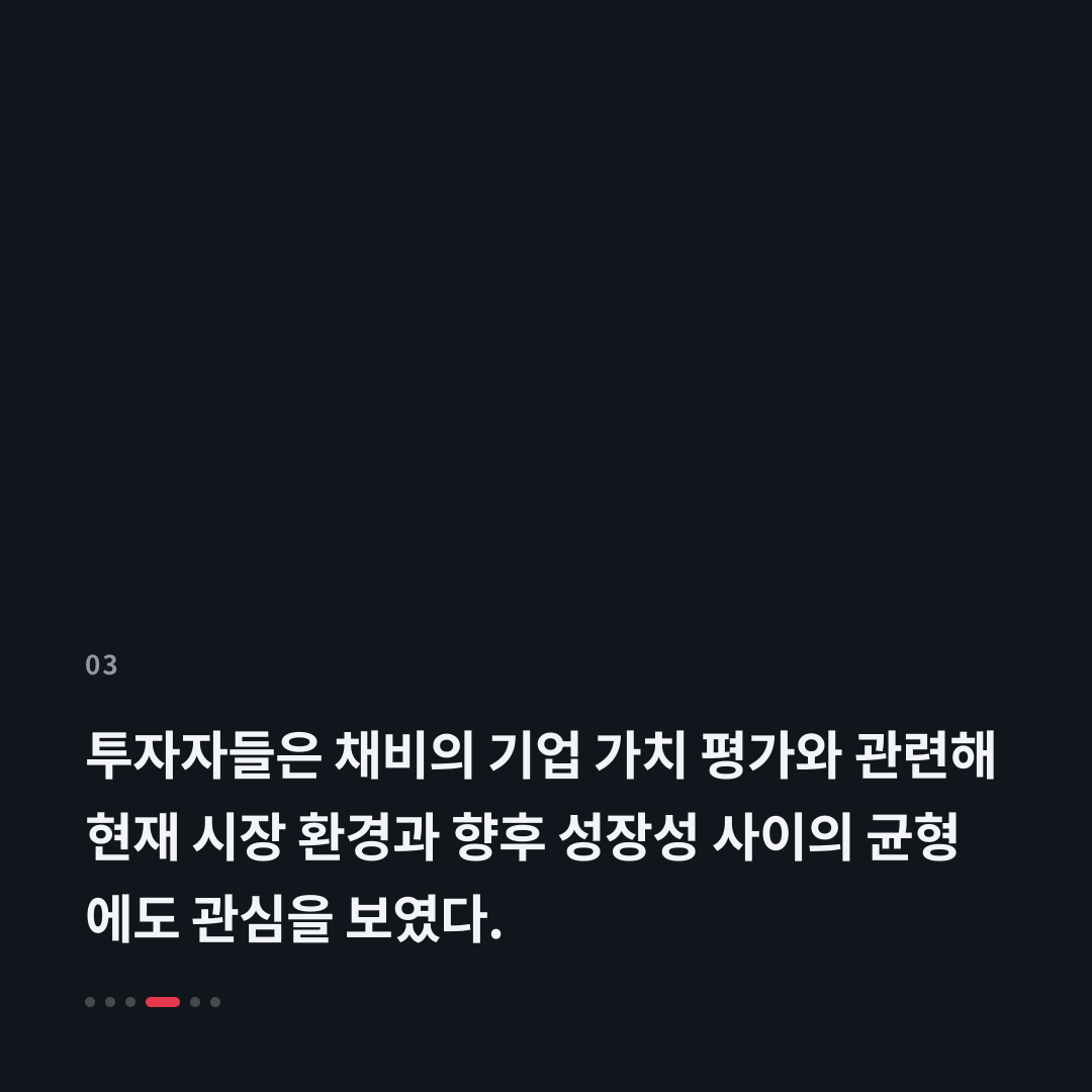 3번째 카드