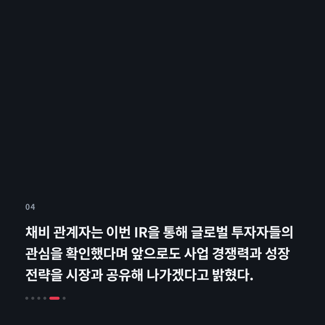 4번째 카드