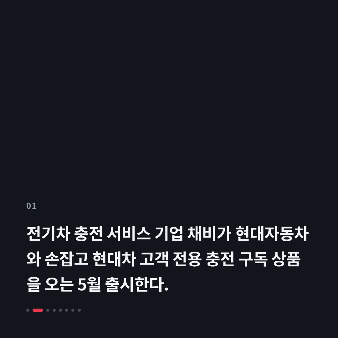 1번째 카드