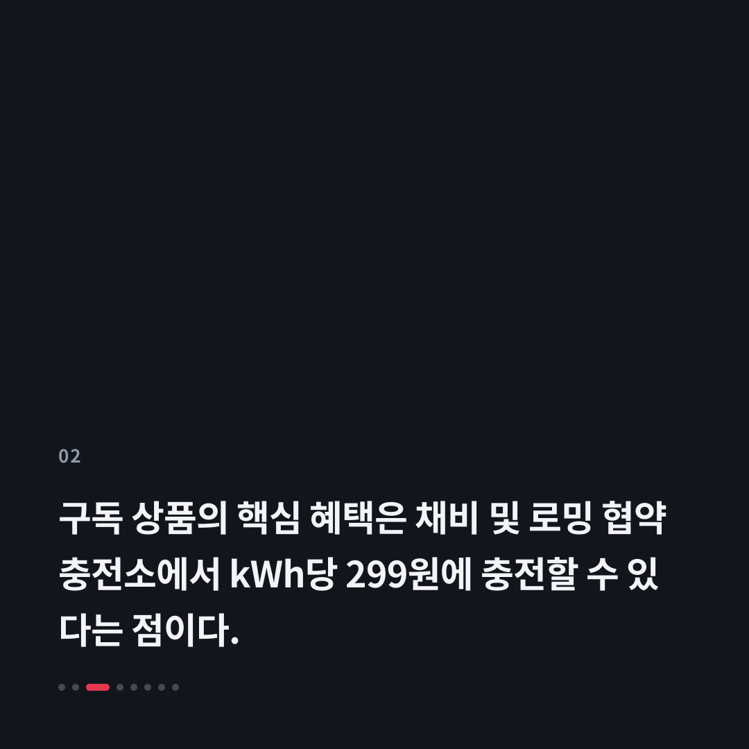 2번째 카드