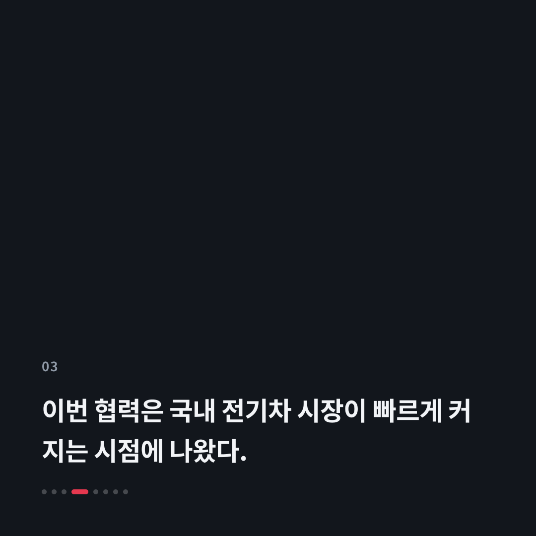 3번째 카드