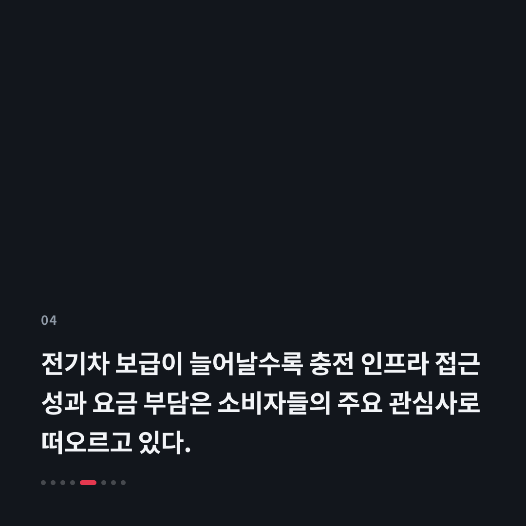 4번째 카드