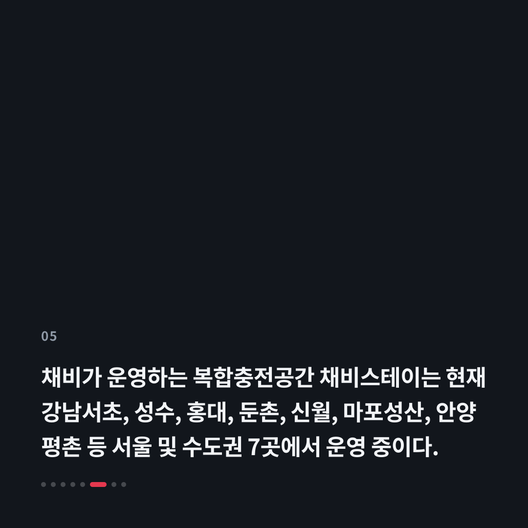 5번째 카드