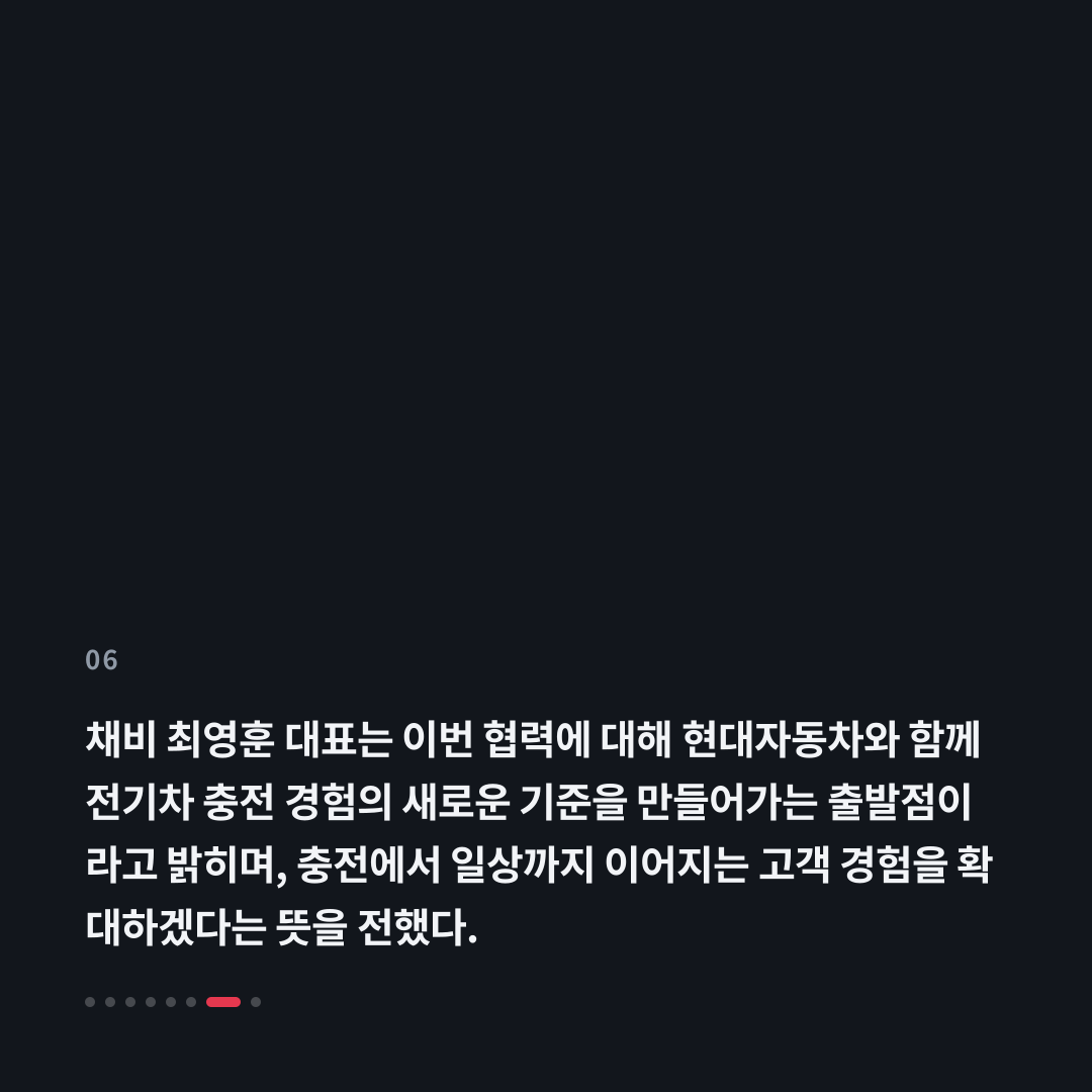 6번째 카드