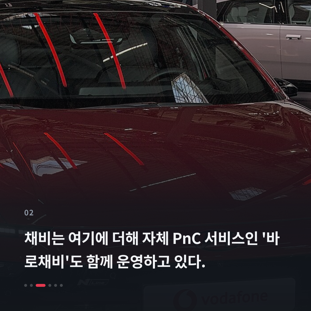 2번째 카드