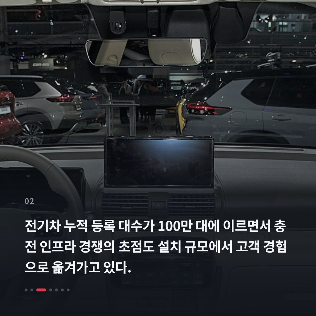 2번째 카드