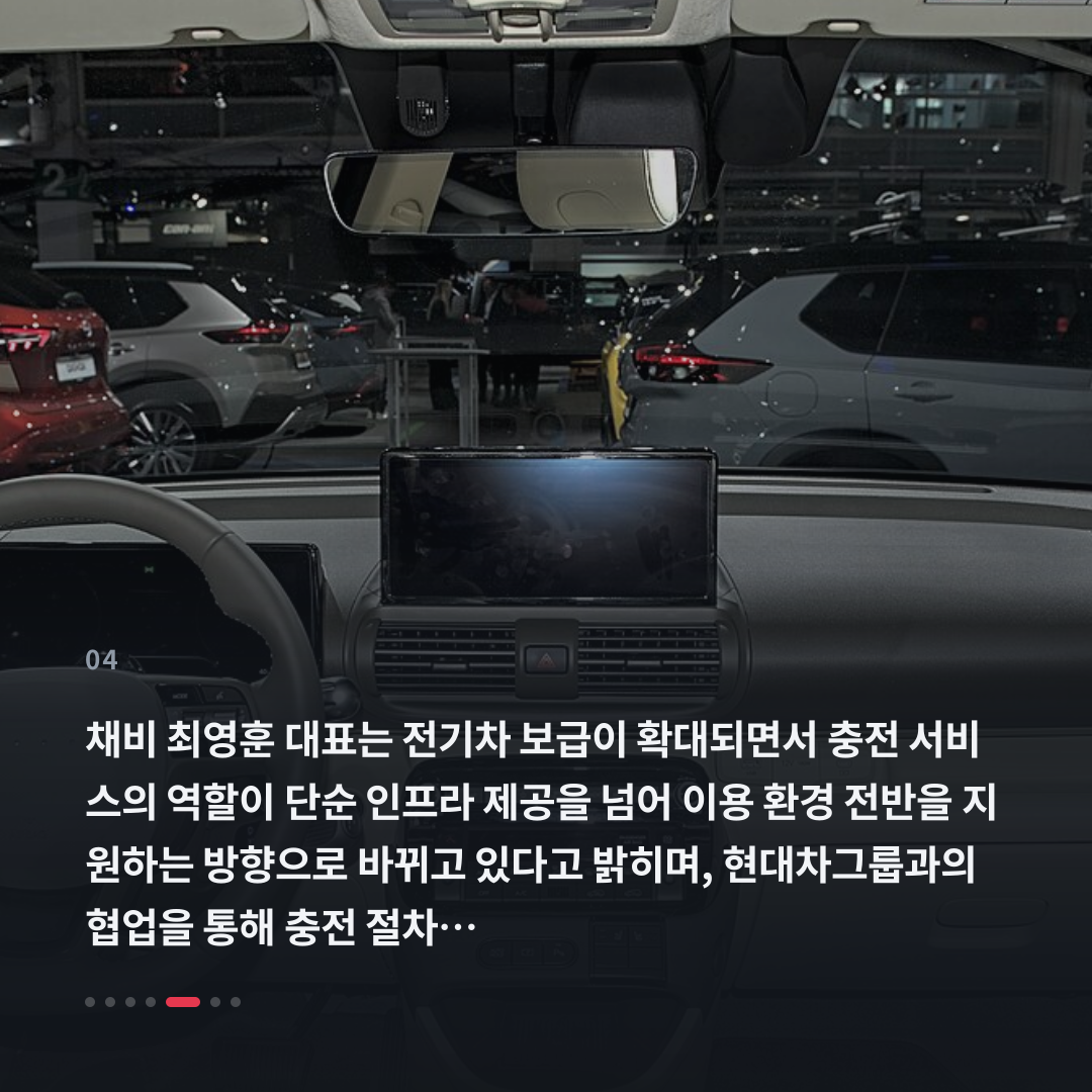 4번째 카드