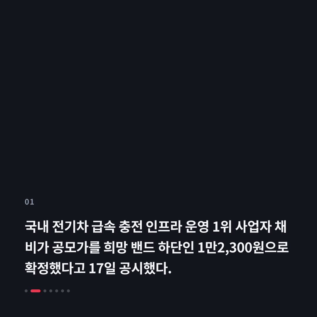 1번째 카드