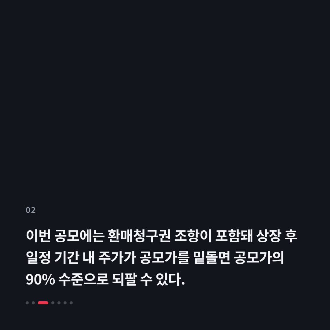2번째 카드