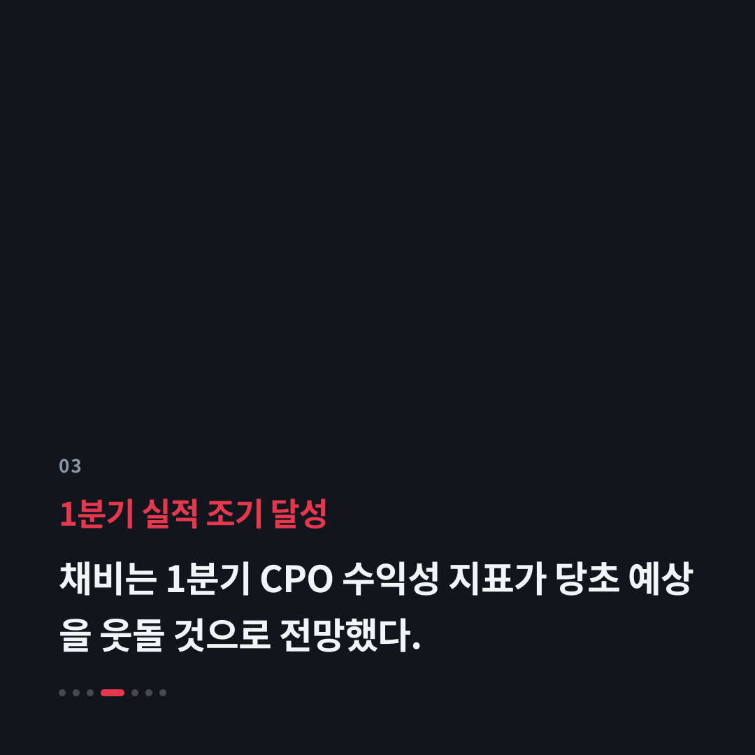 3번째 카드