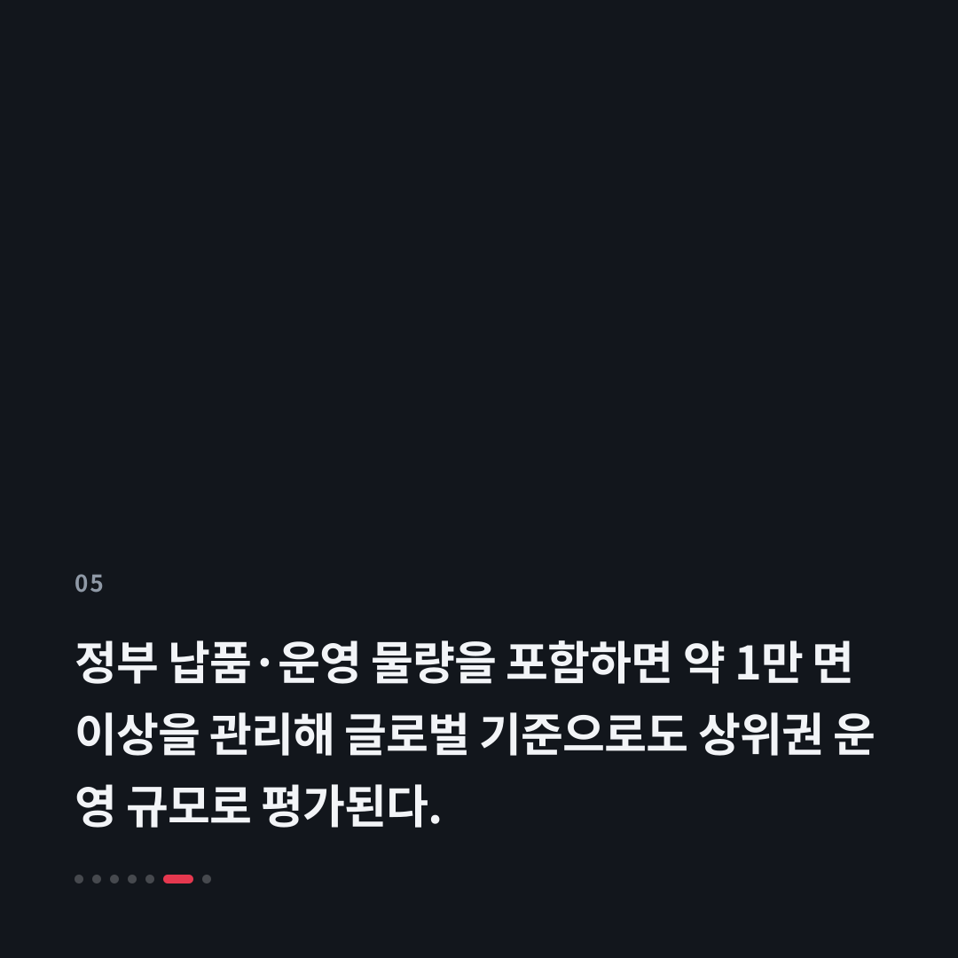 5번째 카드