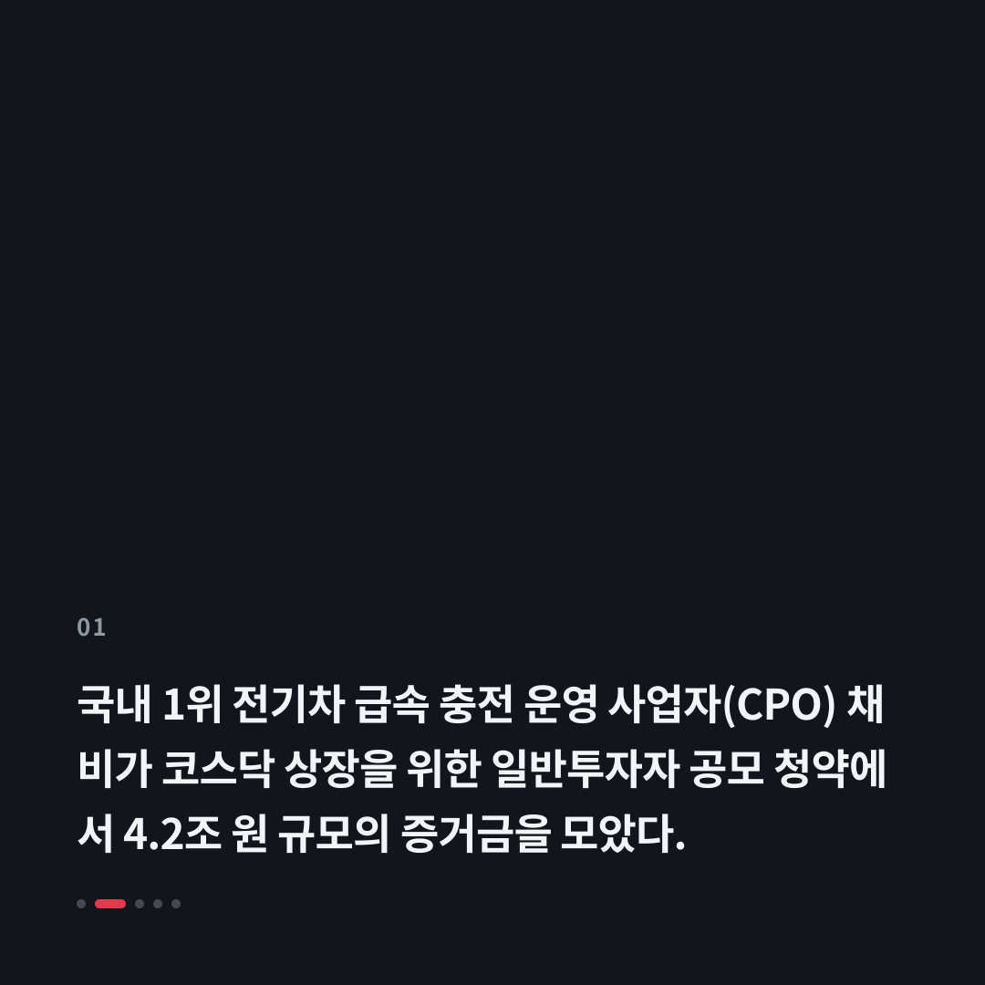 1번째 카드