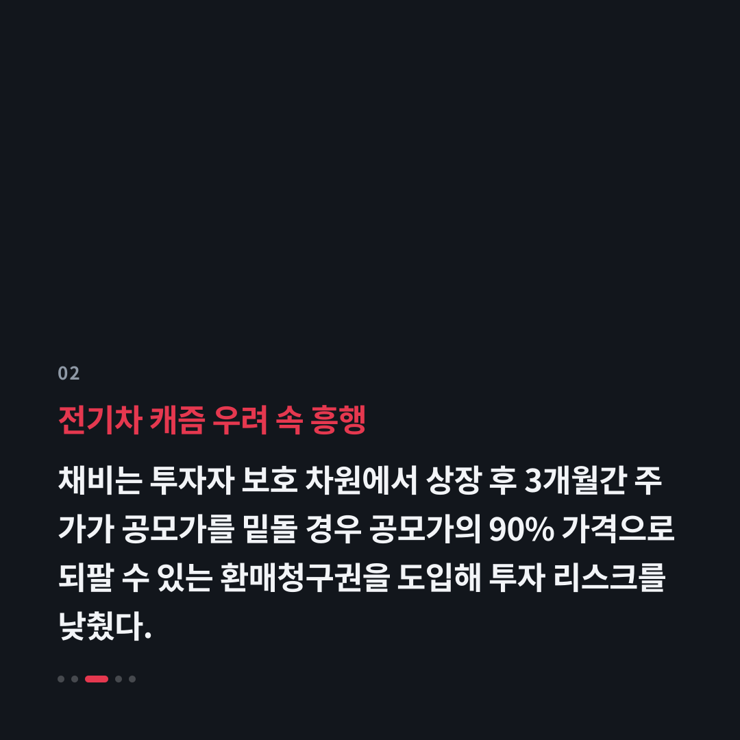 2번째 카드