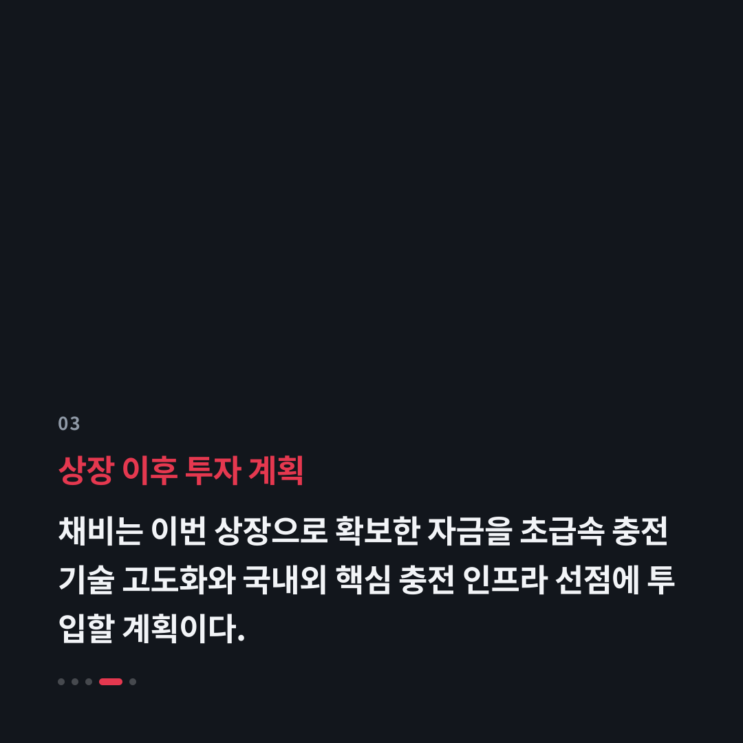 3번째 카드