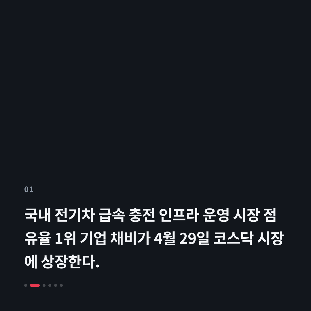 1번째 카드