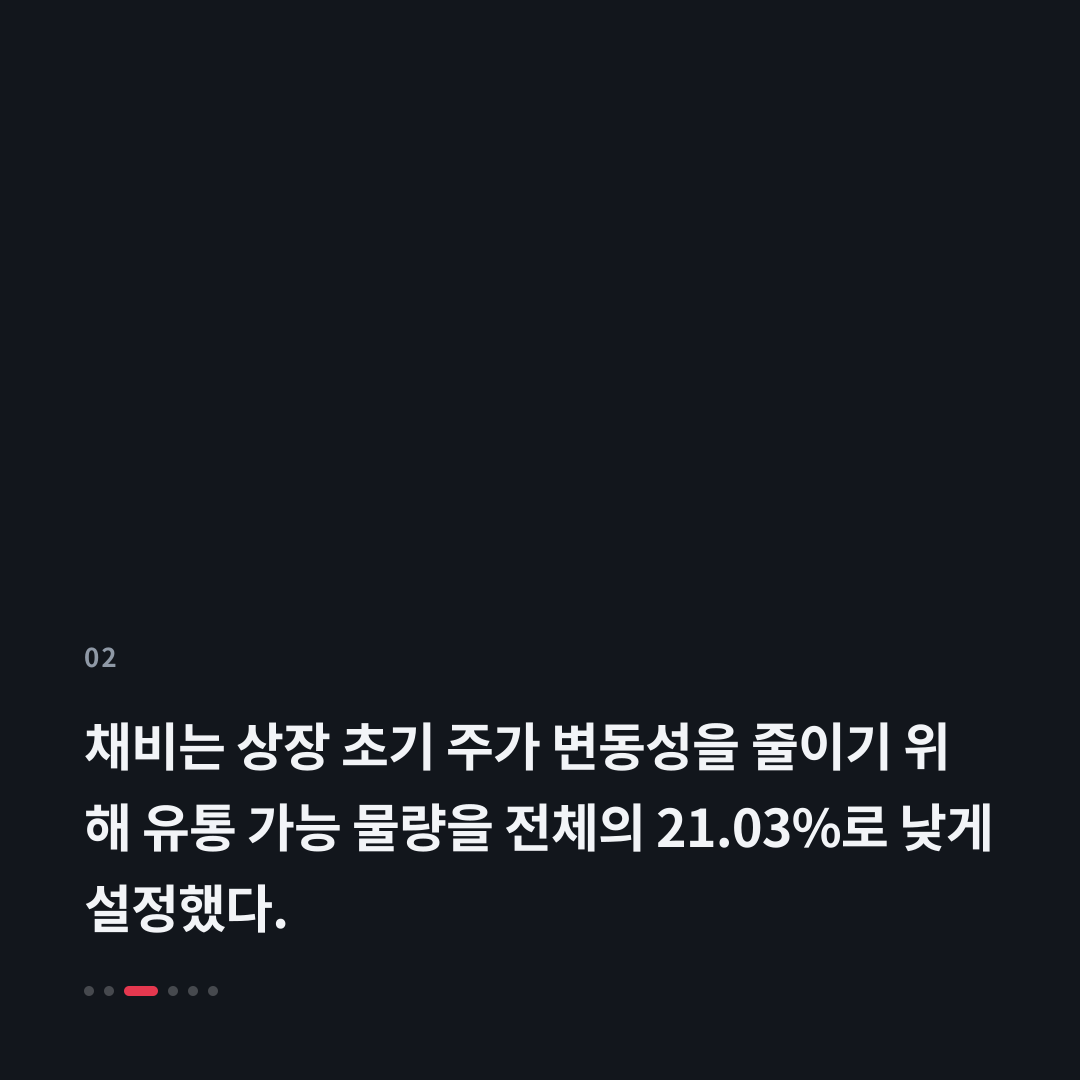 2번째 카드