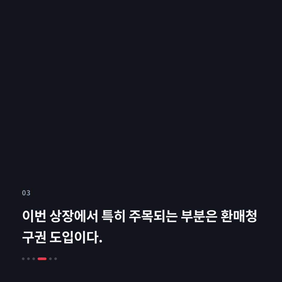 3번째 카드