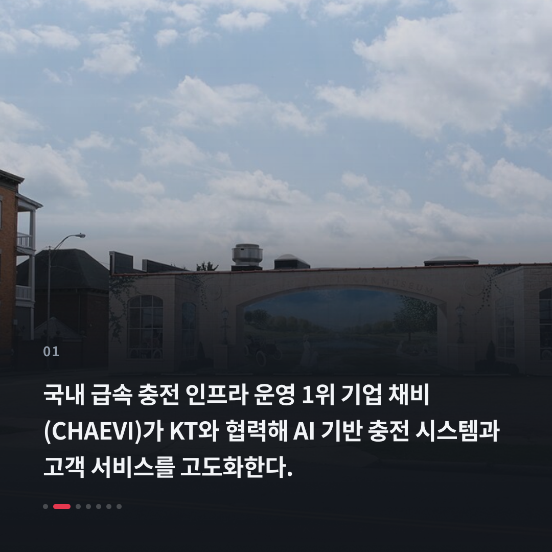 1번째 카드