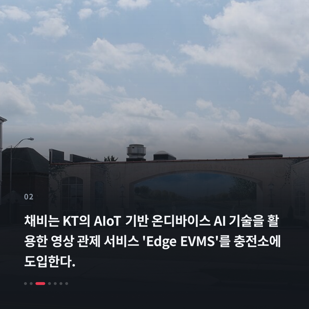 2번째 카드