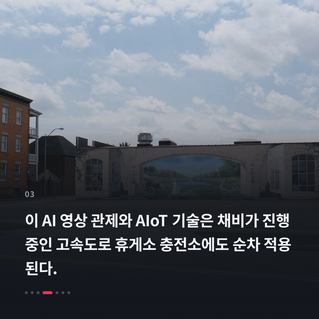 3번째 카드