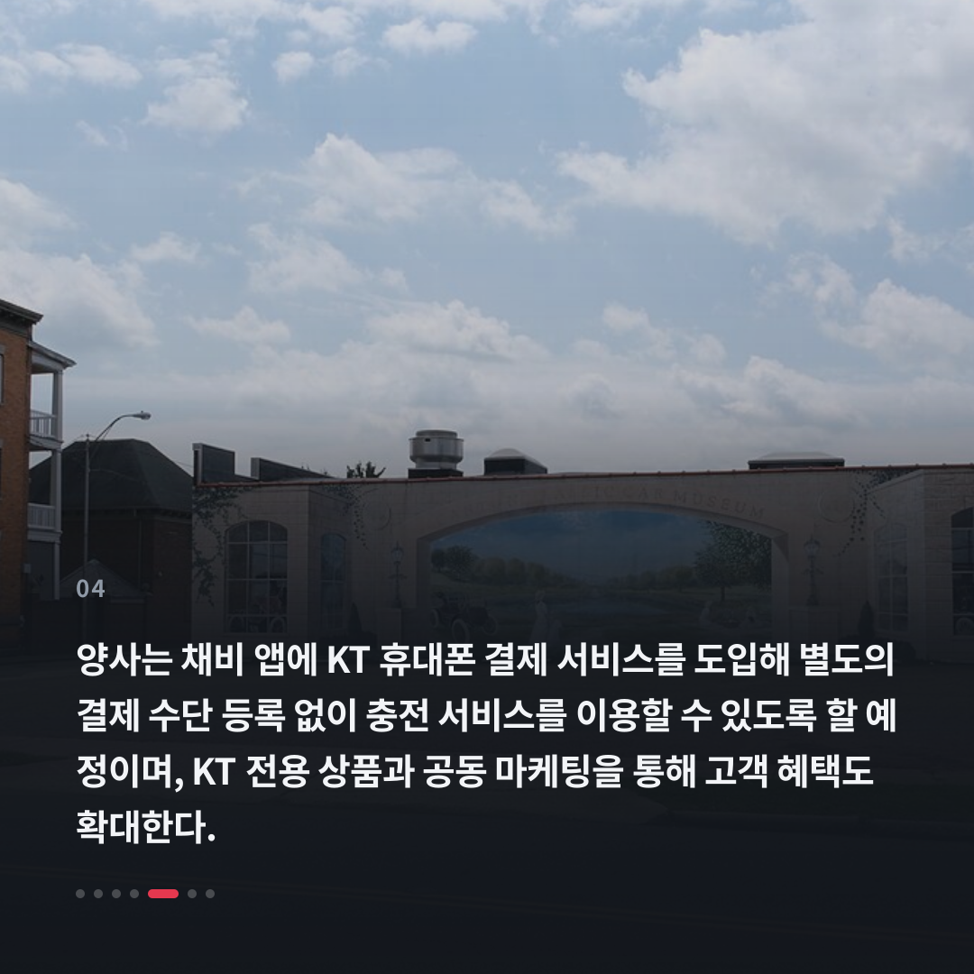 4번째 카드