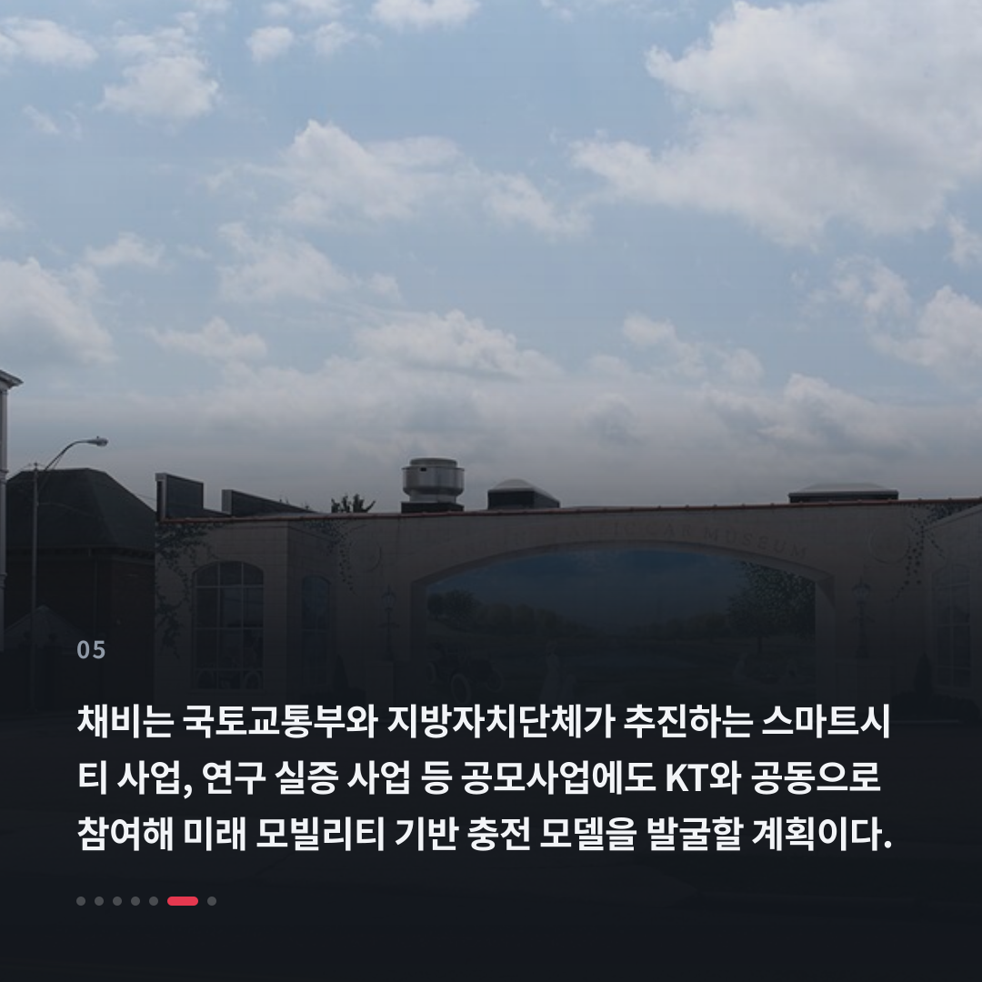 5번째 카드