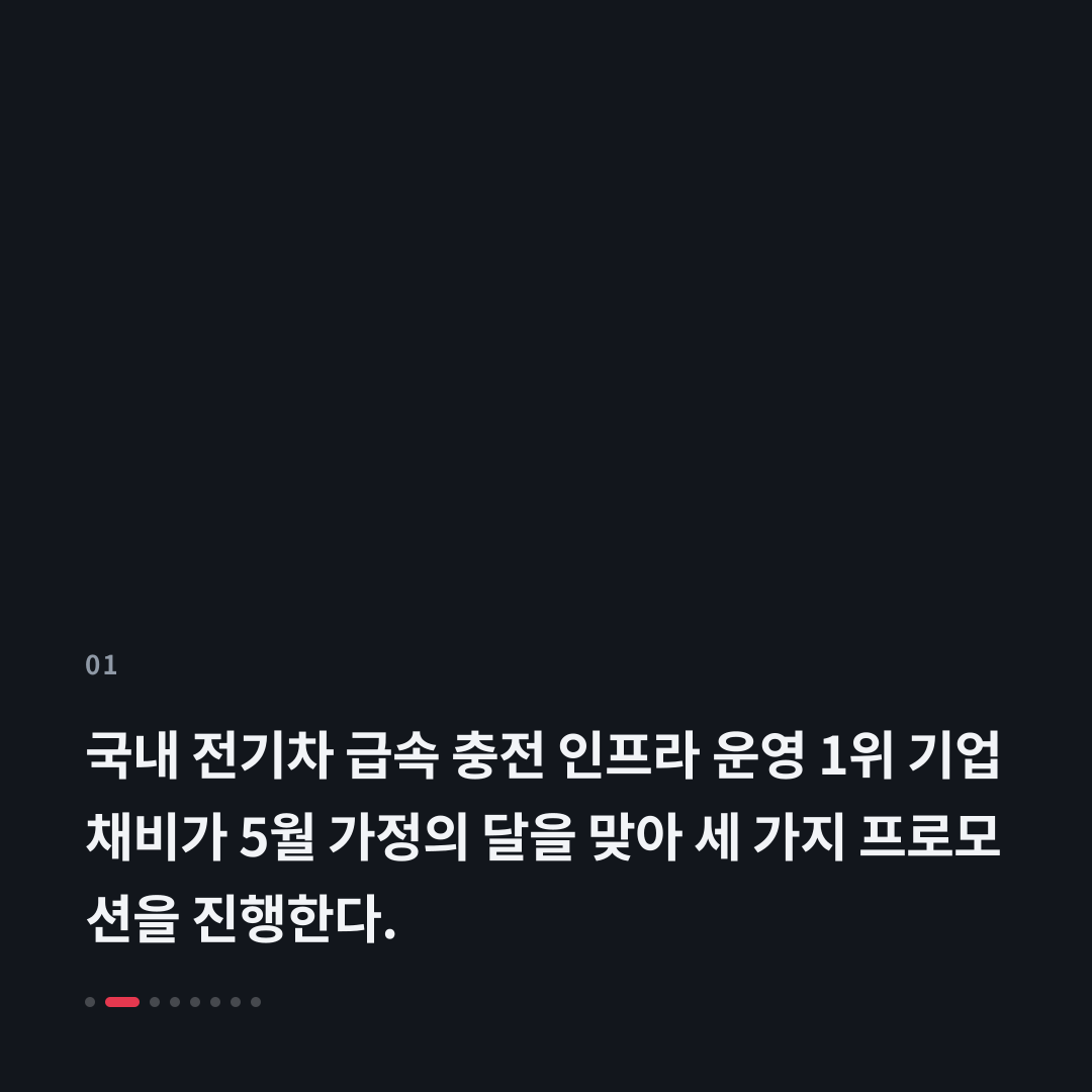 1번째 카드