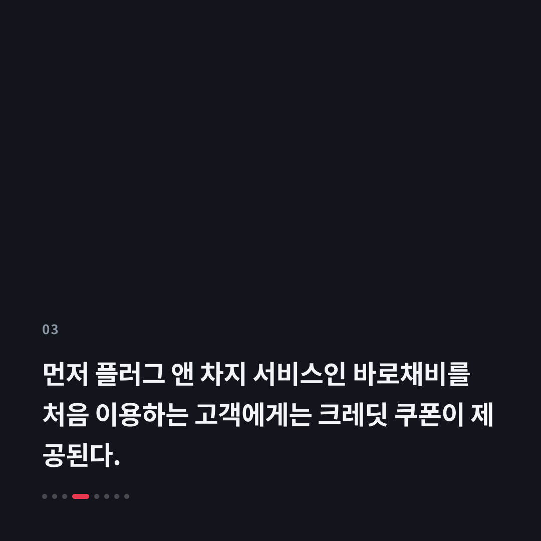 3번째 카드