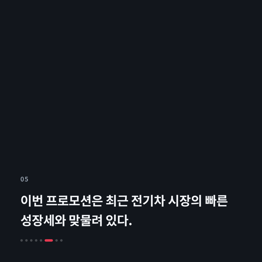 5번째 카드