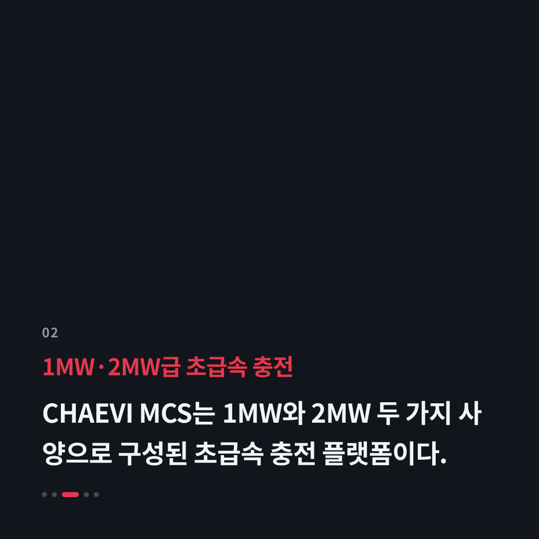 2번째 카드