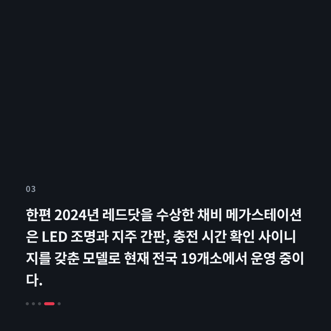3번째 카드