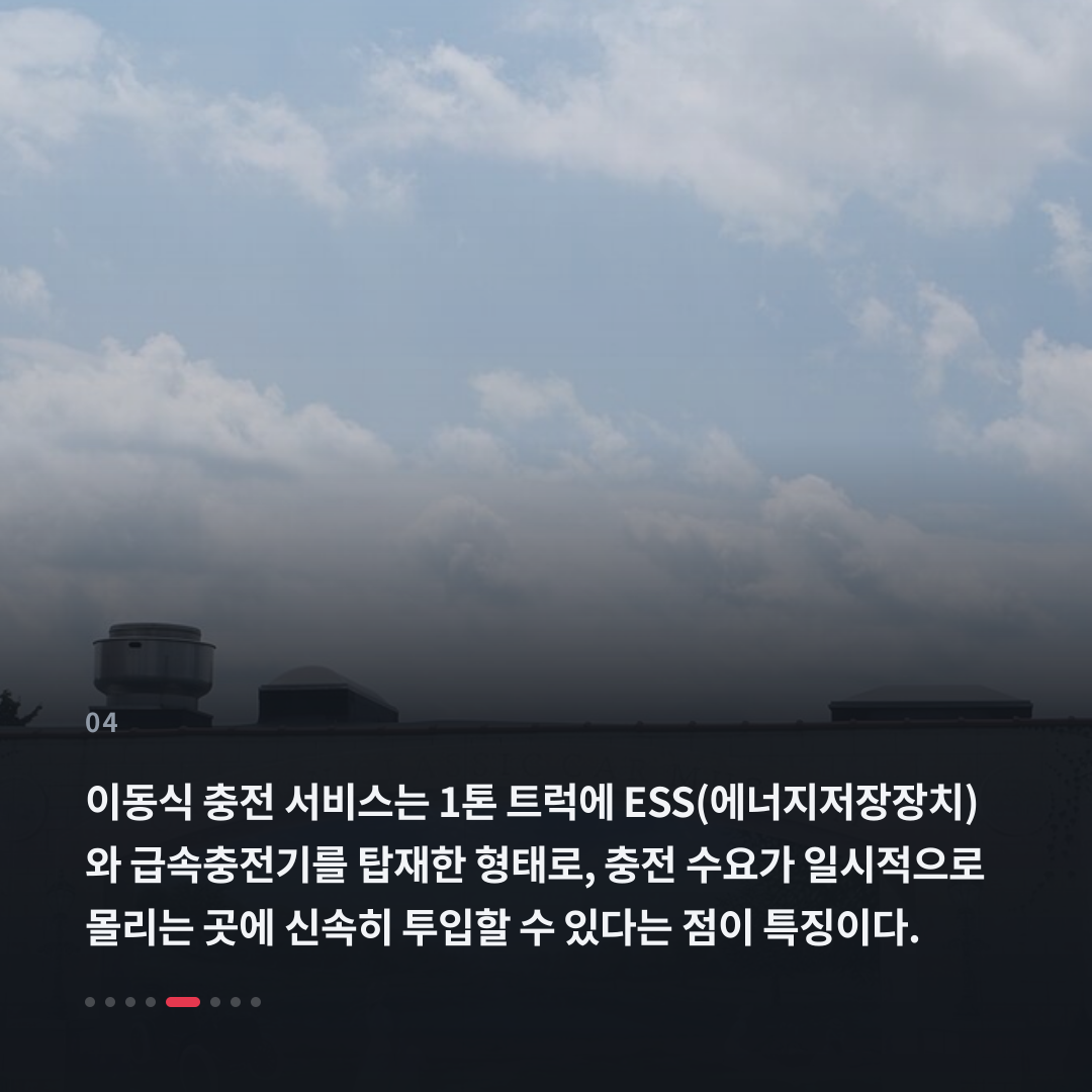 4번째 카드