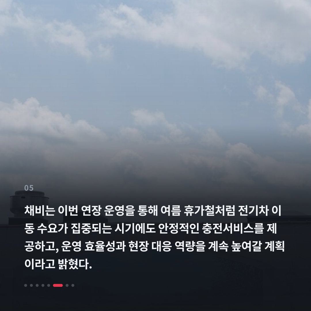 5번째 카드