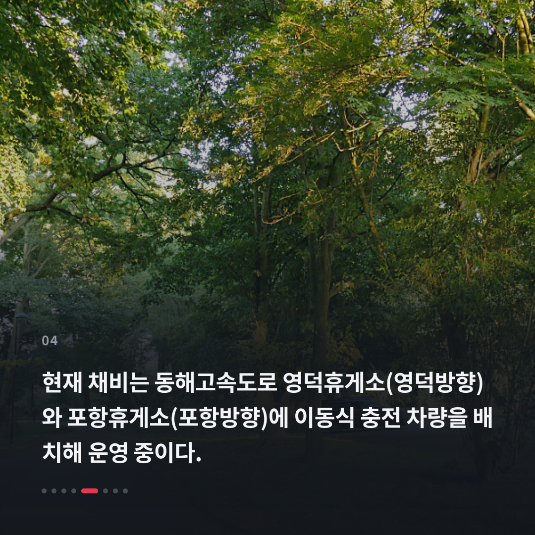 4번째 카드
