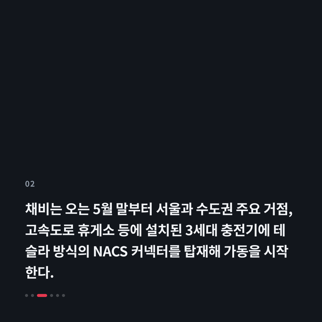 2번째 카드