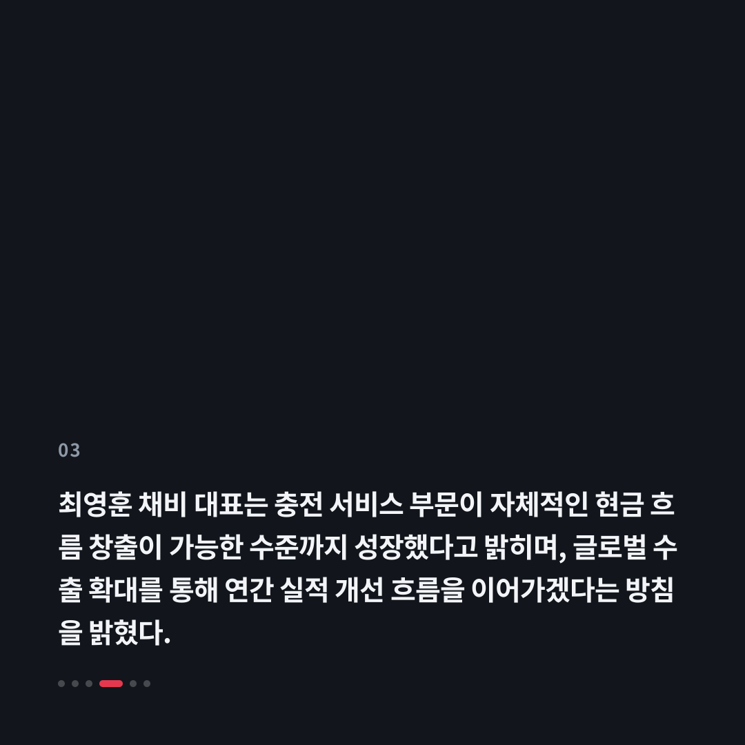 3번째 카드