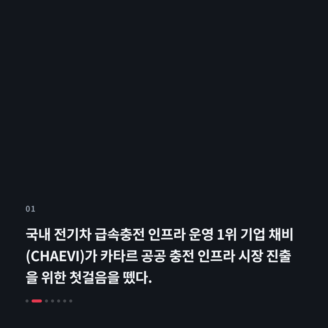 1번째 카드