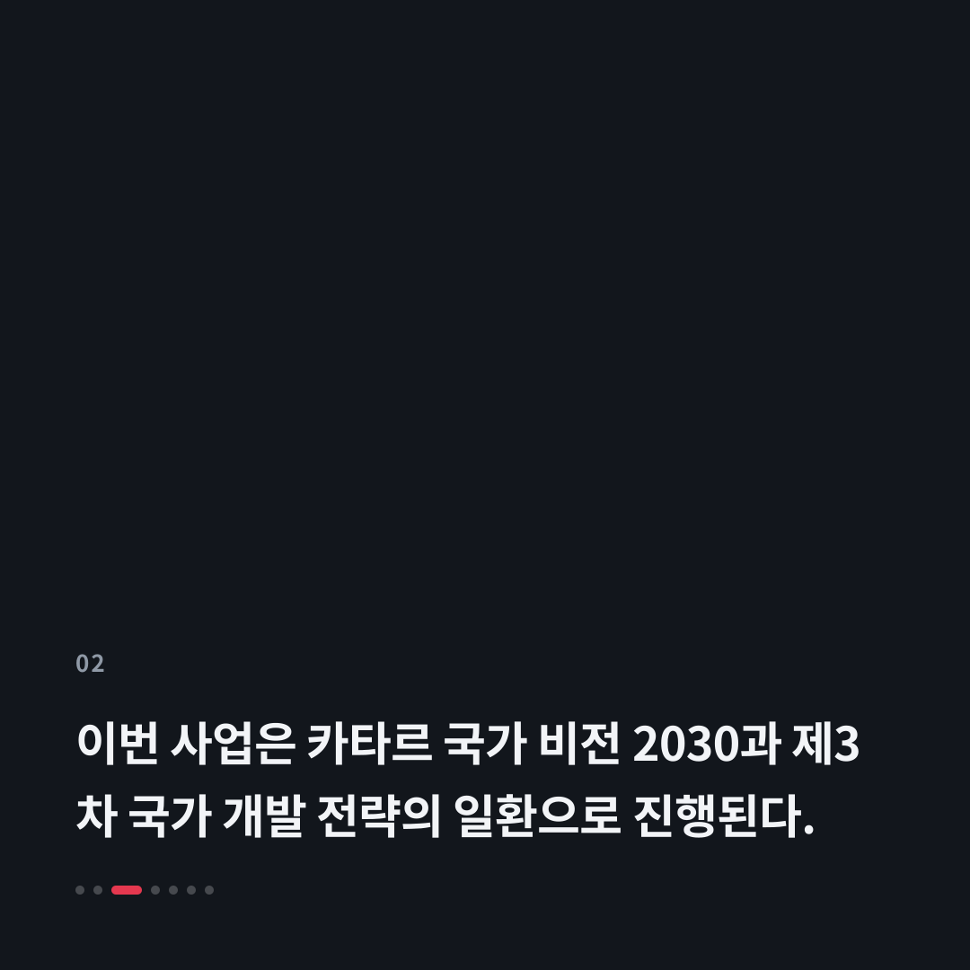 2번째 카드