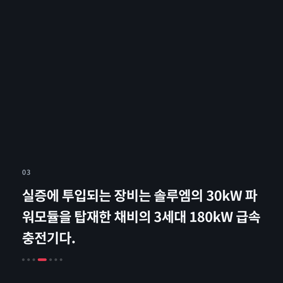 3번째 카드