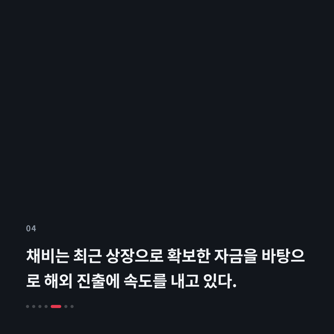 4번째 카드