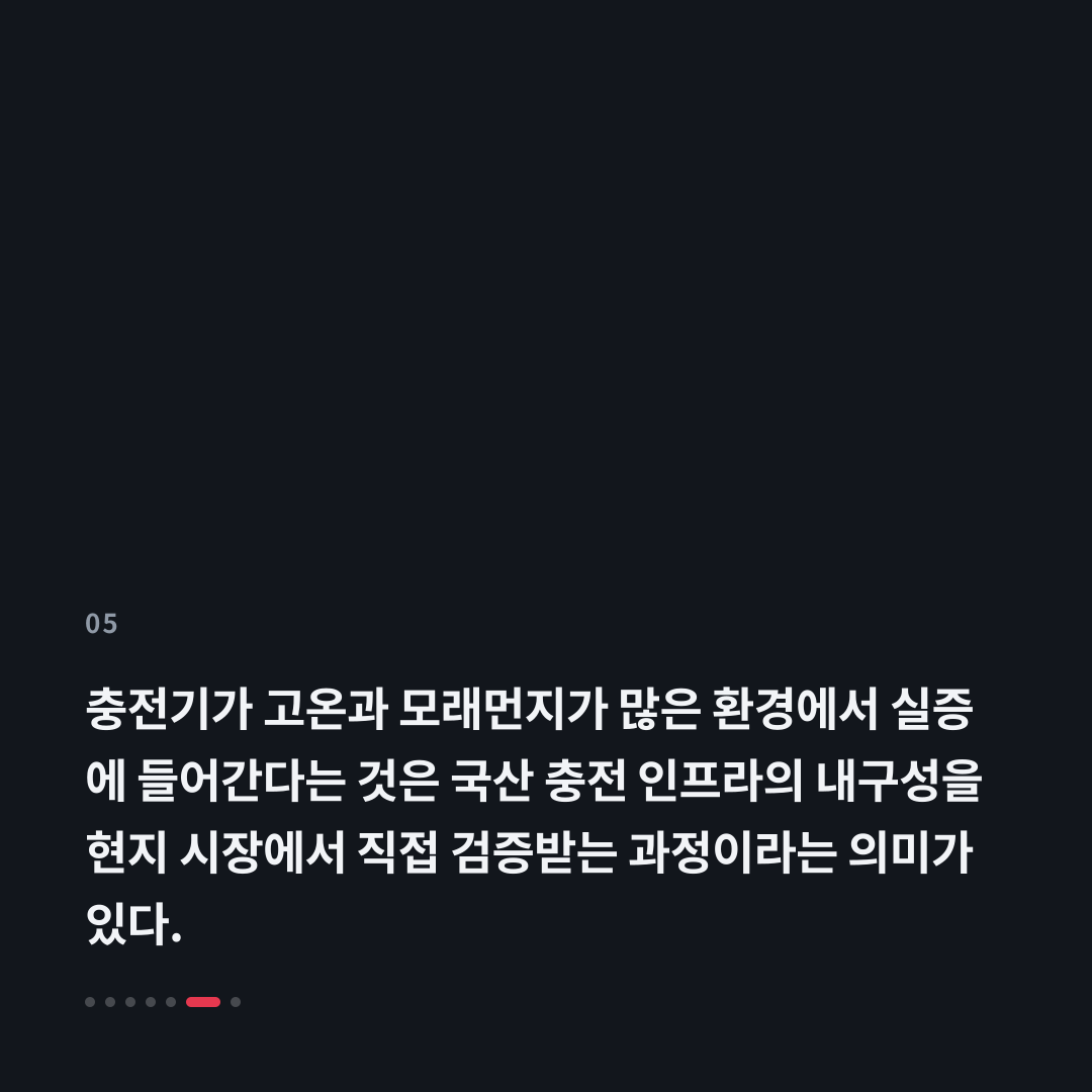 5번째 카드