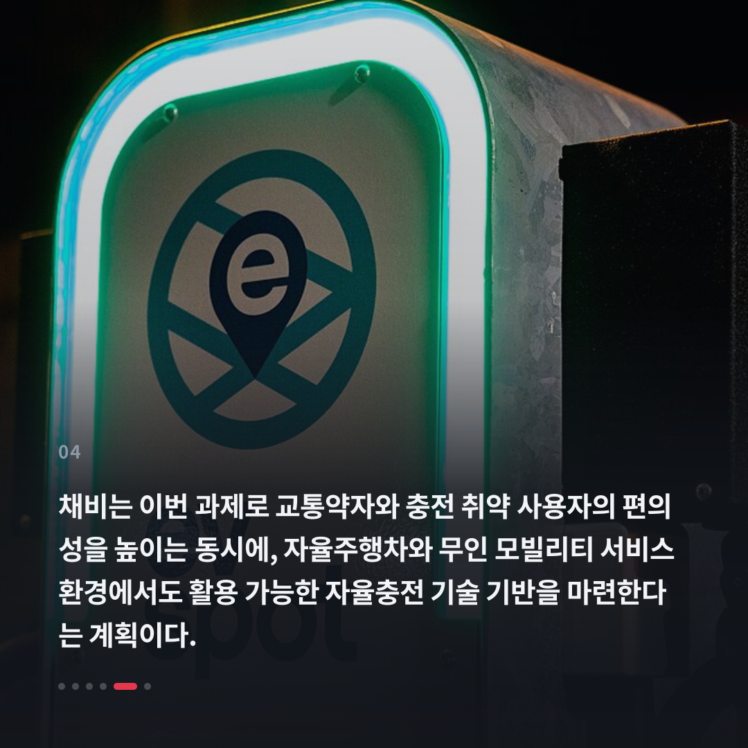 4번째 카드